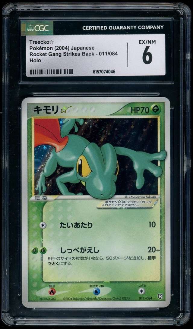 TREECKO