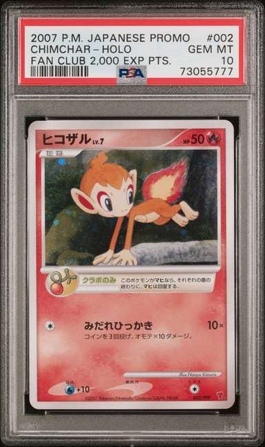 Chimchar