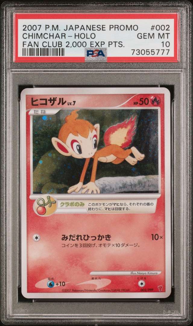 Chimchar