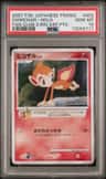 Chimchar