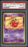 Jynx