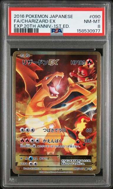 Charizard EX
