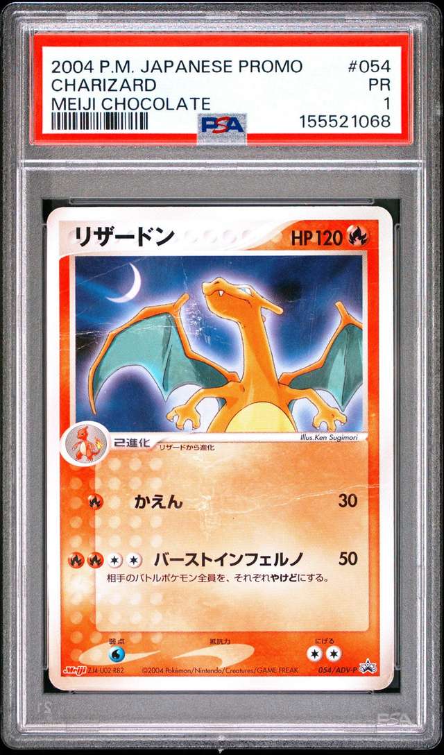 Charizard