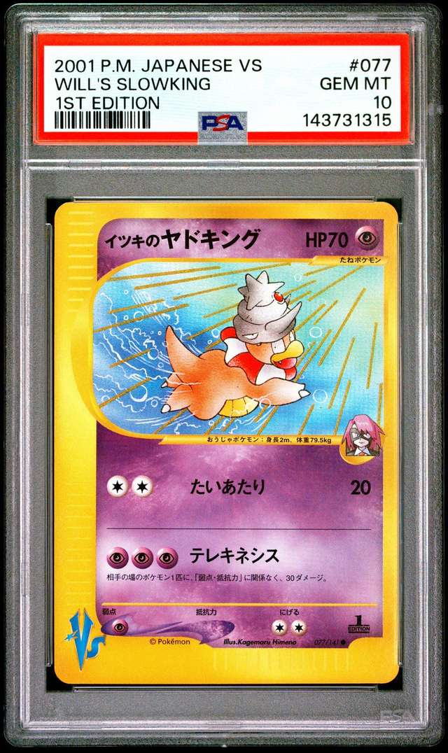 Will's Slowking