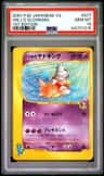 Will'S Slowking