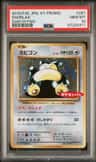 Snorlax