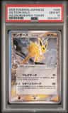 Jolteon