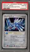 Dialga