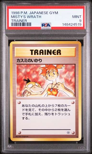 Misty's Wrath