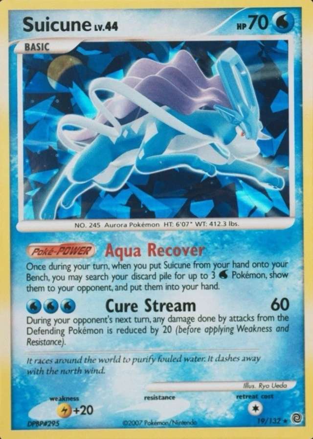 Holo · Cracked Ice