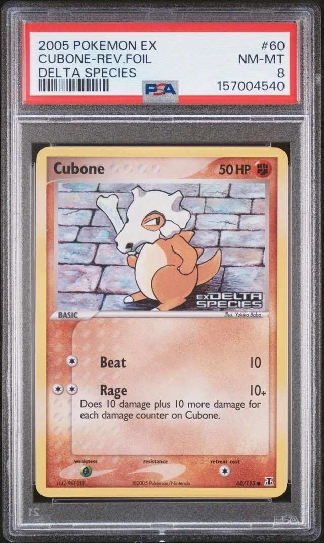 Cubone