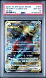 Garchomp & Giratina Gx