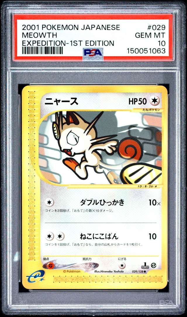 Meowth