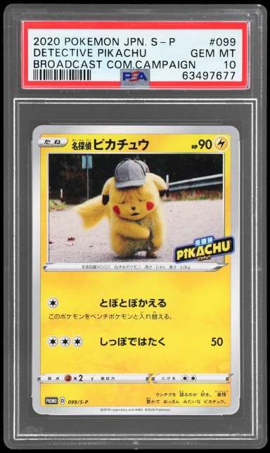 Detective Pikachu