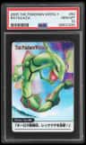 Rayquaza