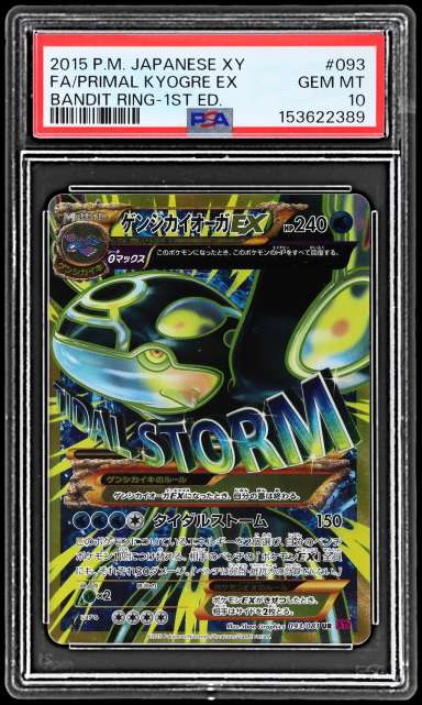 Primal Kyogre EX