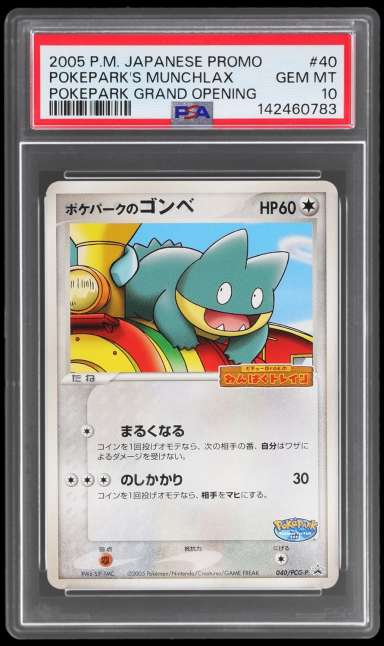 Pokepark's Munchlax