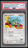Pokepark'S Munchlax