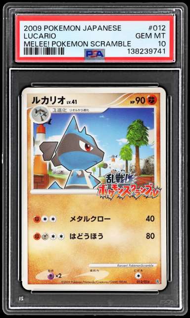 Lucario