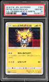 Prtnd. Boss Pikachu