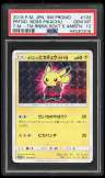 Pretend Boss Pikachu