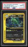 Tyranitar