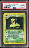 Victreebel