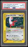 Alto Mare'S Latias