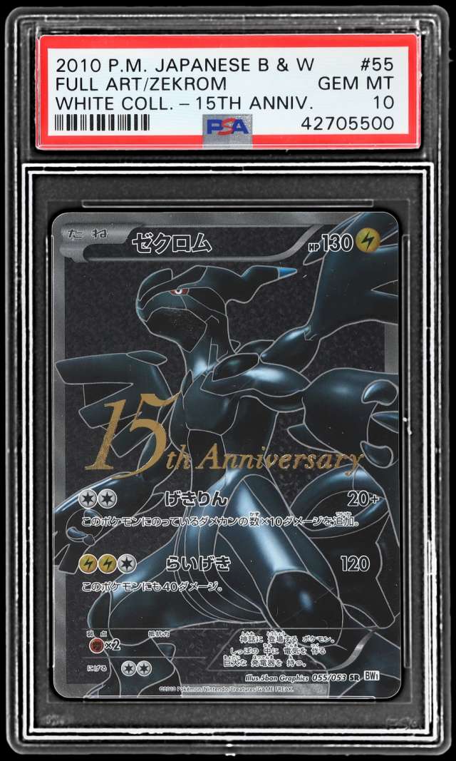 FA/ZEKROM