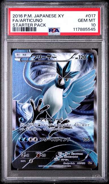 Articuno