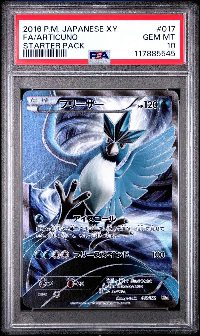 Articuno