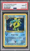 Gyarados