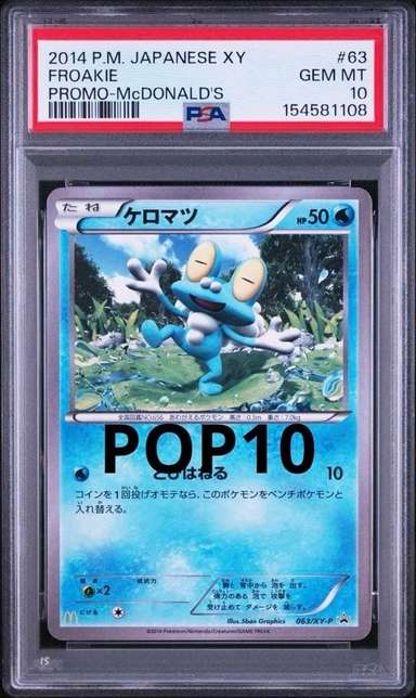 Froakie