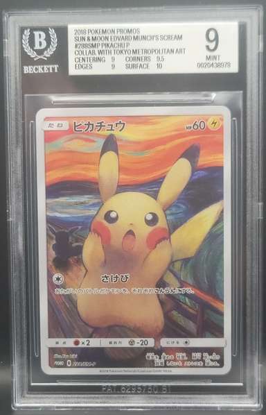 Pikachu P/(Collaboration with Tokyo Metropolitan Art Museum)