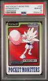Hitmonchan