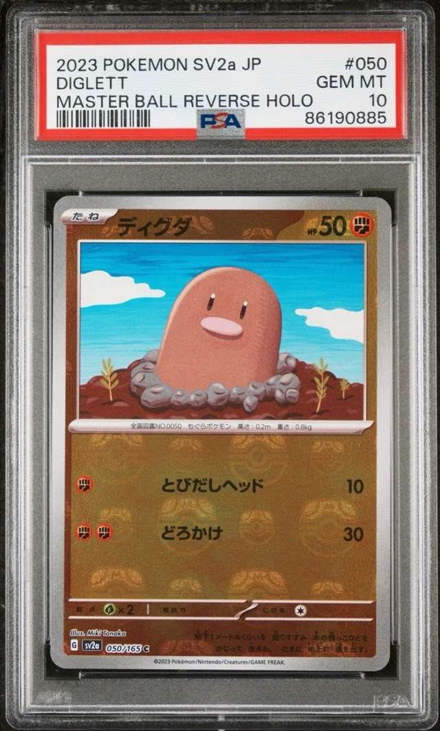 Diglett