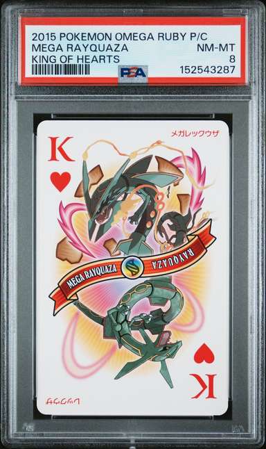 Mega Rayquaza