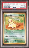Chikorita
