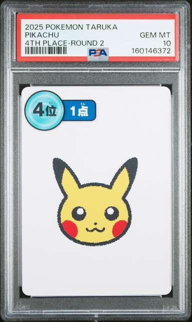 PIKACHU