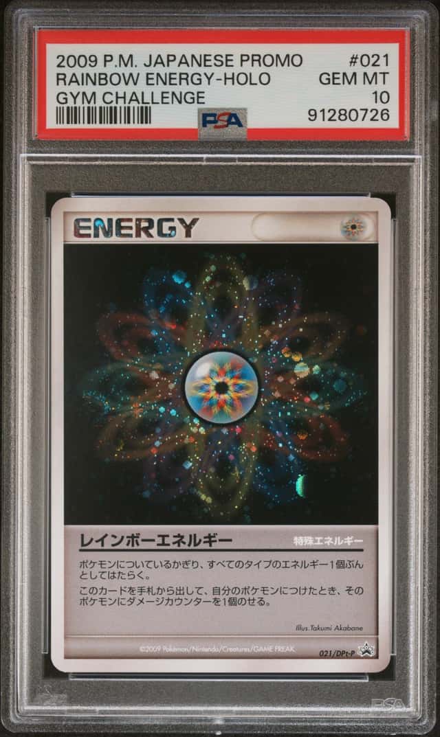Rainbow Energy