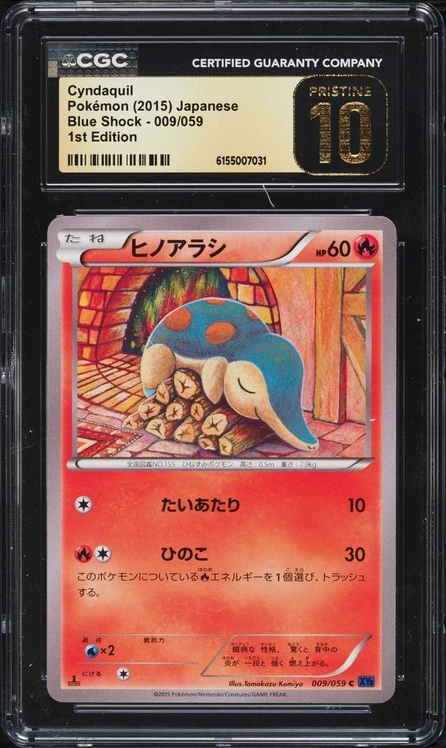 Cyndaquil