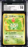 Ivysaur
