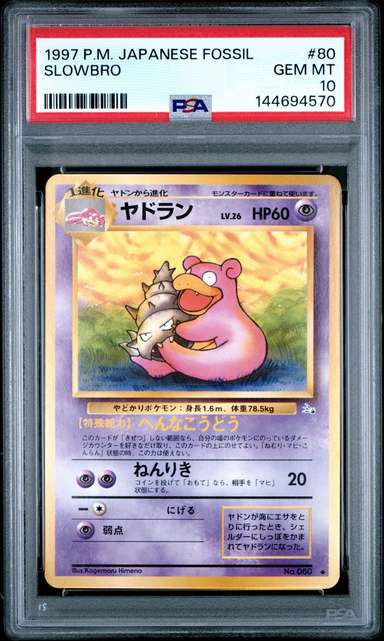 Slowbro