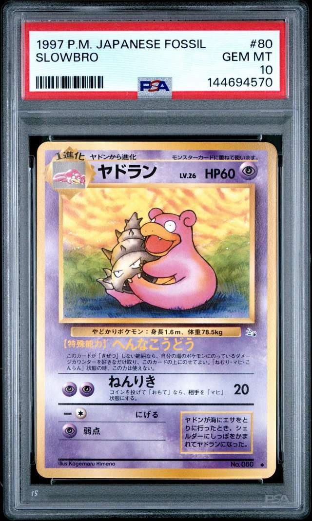 Slowbro