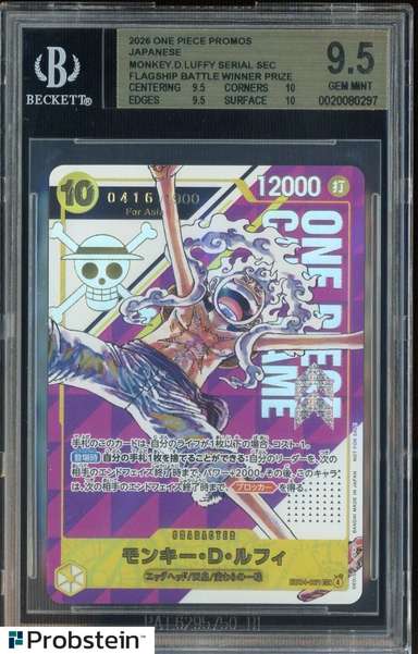 Monkey.D.Luffy SERIAL SEC/(Flagship Battle Asia April '26 Winner Prize)