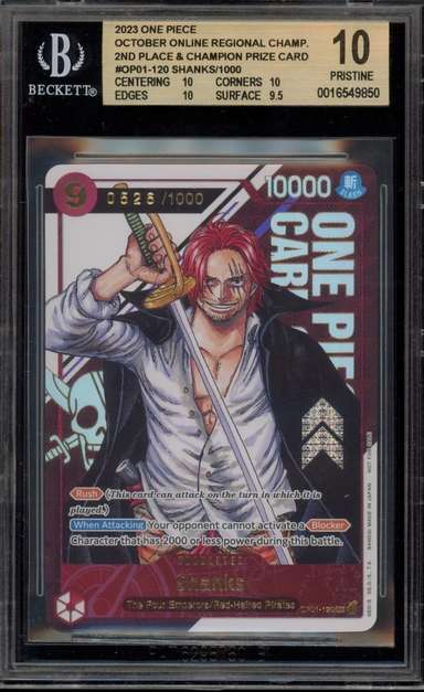 Shanks/1000