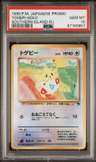 Togepi