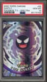 Gastly
