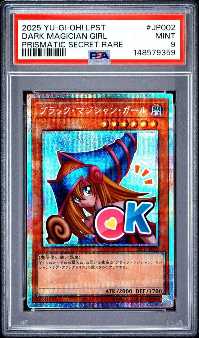 Dark Magician Girl