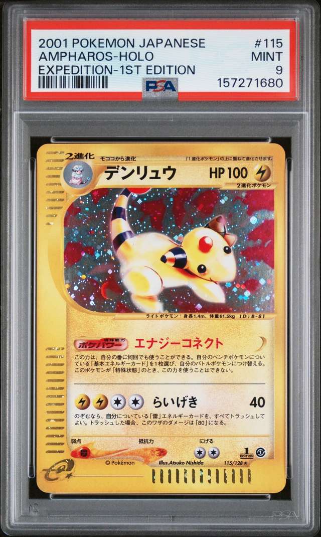 Ampharos